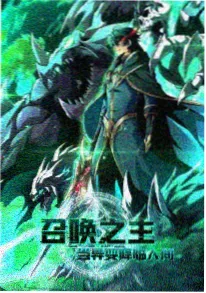 墨色江湖 国风水墨武侠动漫 琪琪影视