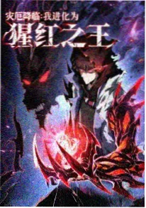 机械花园 末世治愈机甲动漫 琪琪影视在线观看